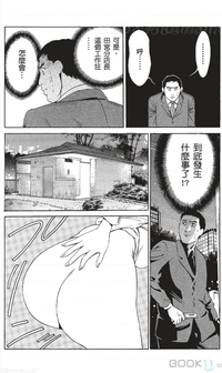 第238页图