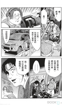 第246页图
