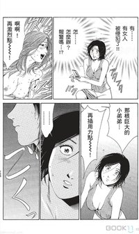 第254页图