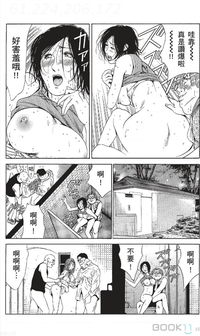 第286页图