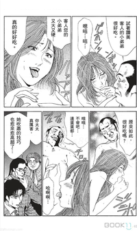 第338页图