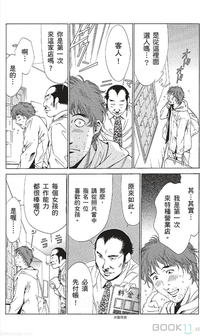 第350页图