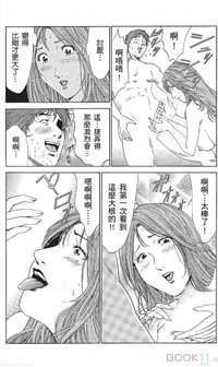 第362页图