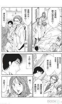 第418页图
