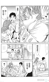 第438页图