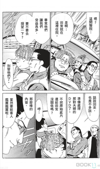 第458页图