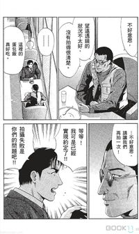 第70页图