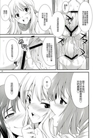 第38页图