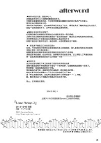第26页图