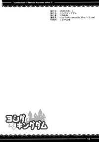 第18页图