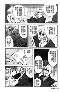 第106页图