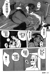 第138页图