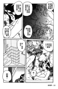 第154页图