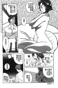 第194页图