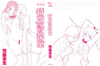 第2页图