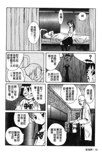 第98页图