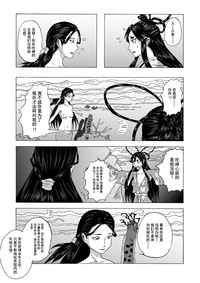 第10頁圖