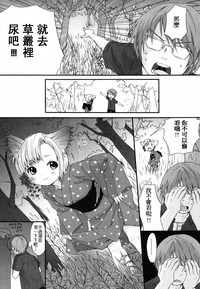 第138页图