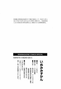 第290页图