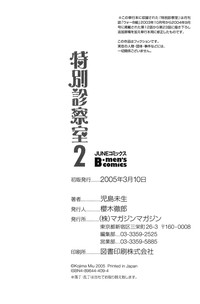 第254頁圖