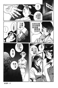 第54頁圖