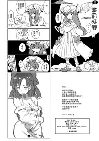 第30頁圖