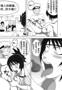 第6頁圖