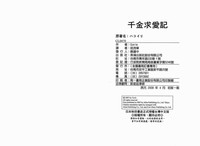 第102页图