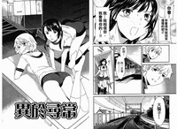第90页图