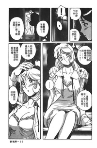 第106页图