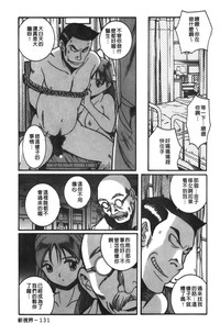 第138页图
