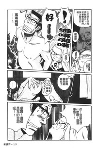 第194页图