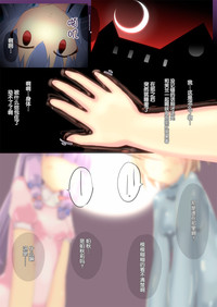 第2頁圖