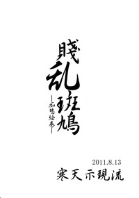 第18页图