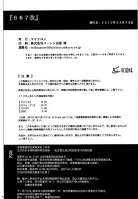 第66頁圖