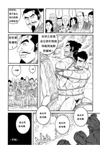 第50頁圖