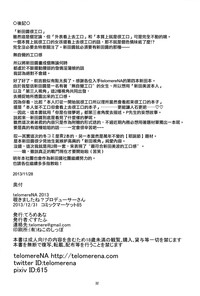 第34頁圖