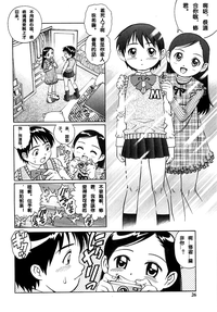 第2页图