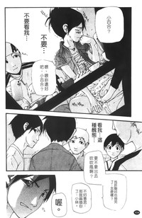 第106页图