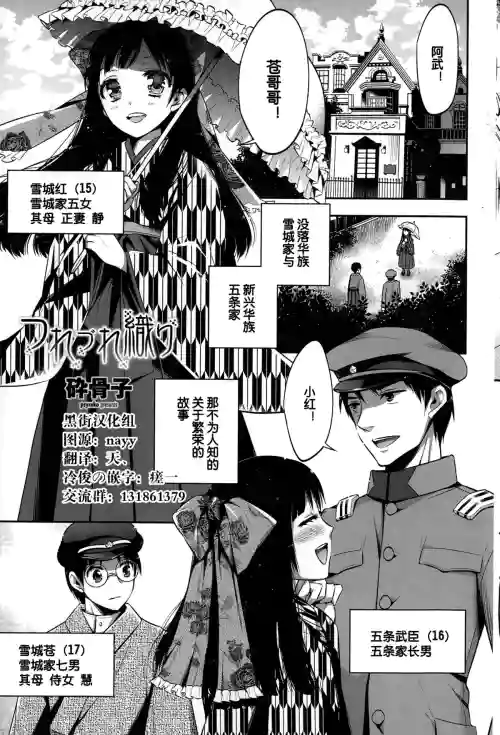 つれづれ織り圖
