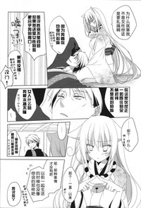 第34頁圖