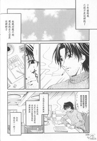 第166頁圖