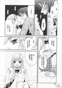 第174頁圖