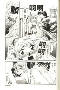 第114頁圖