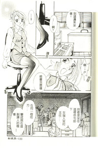 第134頁圖