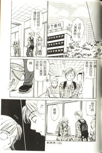 第166頁圖