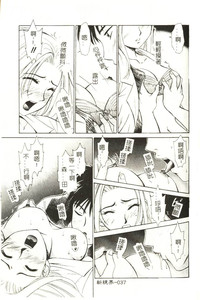 第38頁圖