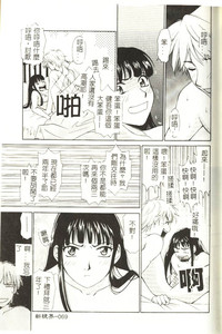 第70頁圖