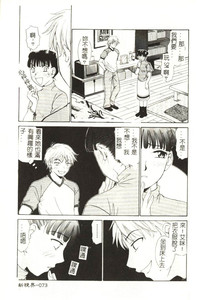 第74頁圖