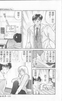 第106页图